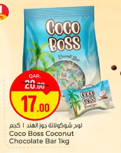 Coconut available at باريس هايبرماركت in قطر - الوكرة