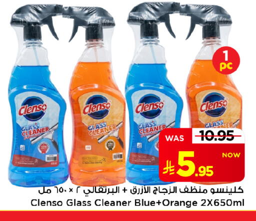 Orange available at Mark & Save in KSA, Saudi Arabia, Saudi - Al Khobar