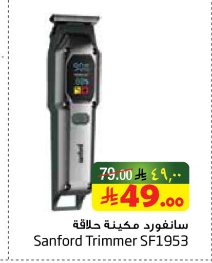 available at ليان هايبر in مملكة العربية السعودية, السعودية, سعودية - المنطقة الشرقية
