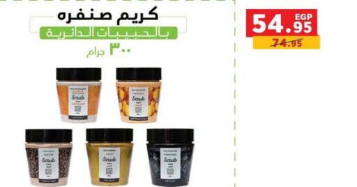 available at Panda  in Egypt - Cairo