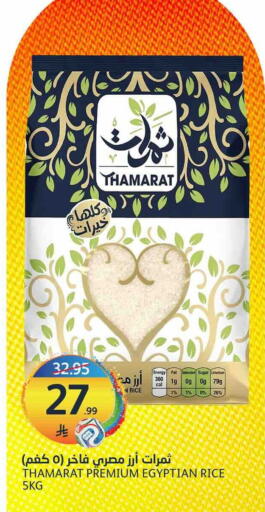 available at مركز الجزيرة للتسوق in مملكة العربية السعودية, السعودية, سعودية - الرياض