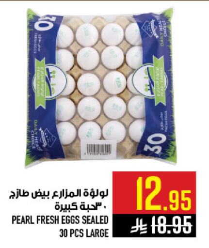 available at Abraj Hypermarket in KSA, Saudi Arabia, Saudi - Mecca