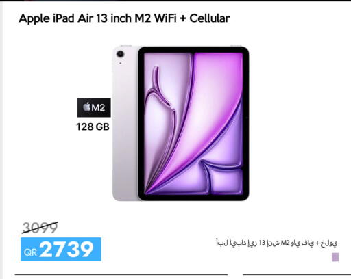 Apple available at سيل بلاينت للهواتف in قطر - الوكرة