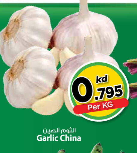 Garlic from China available at مارك & سايف in الكويت - محافظة الأحمدي