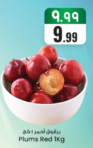 Plums available at ستي فلاور in مملكة العربية السعودية, السعودية, سعودية - الرياض