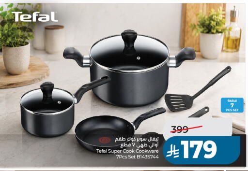 available at LULU Hypermarket in KSA, Saudi Arabia, Saudi - Khamis Mushait