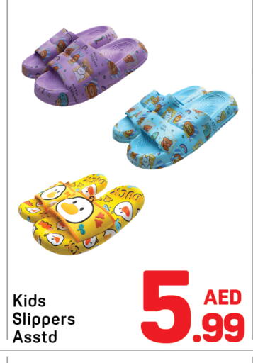 available at دي تو دي in الإمارات العربية المتحدة , الامارات - دبي