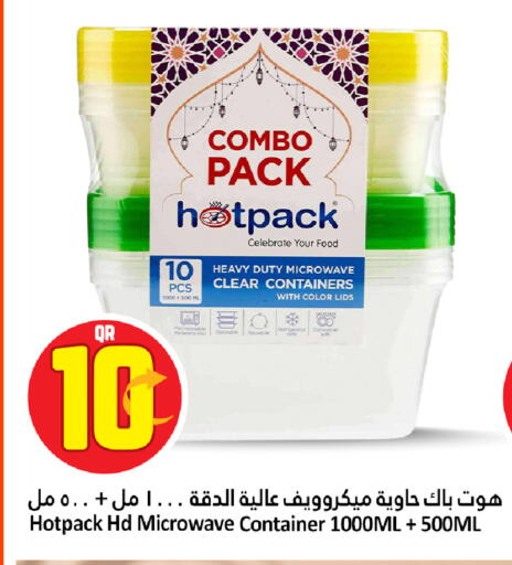 available at دانة هايبرماركت in قطر - أم صلال