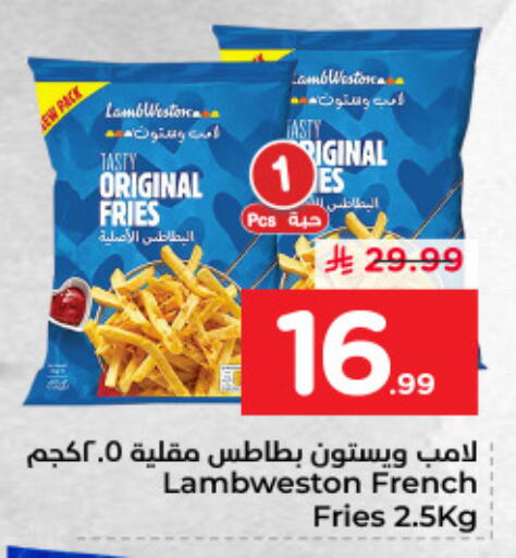 available at Nesto in KSA, Saudi Arabia, Saudi - Dammam