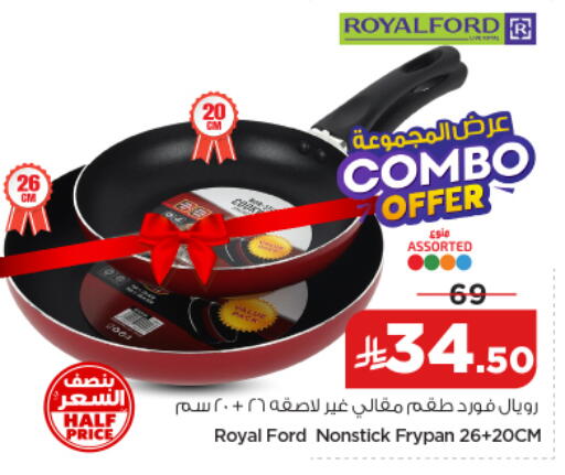 available at Nesto in KSA, Saudi Arabia, Saudi - Riyadh