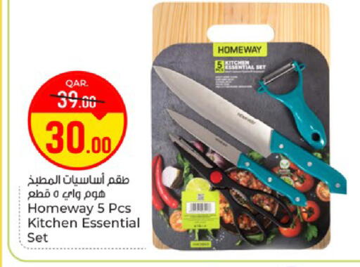available at باريس هايبرماركت in قطر - الوكرة