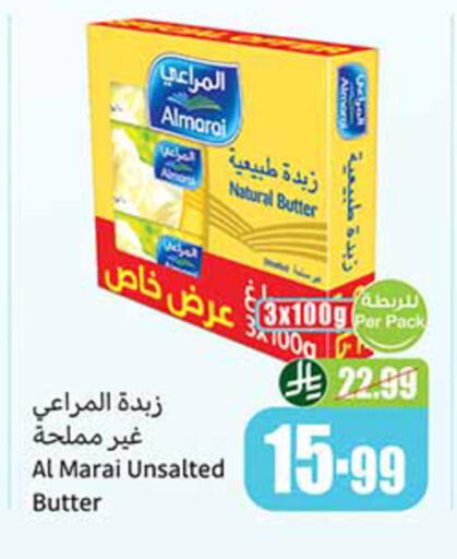 available at أسواق عبد الله العثيم in مملكة العربية السعودية, السعودية, سعودية - المدينة المنورة