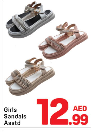 available at دي تو دي in الإمارات العربية المتحدة , الامارات - دبي