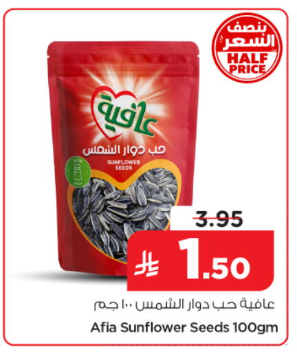 available at Nesto in KSA, Saudi Arabia, Saudi - Riyadh