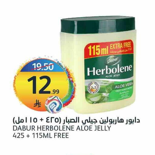 available at مركز الجزيرة للتسوق in مملكة العربية السعودية, السعودية, سعودية - الرياض