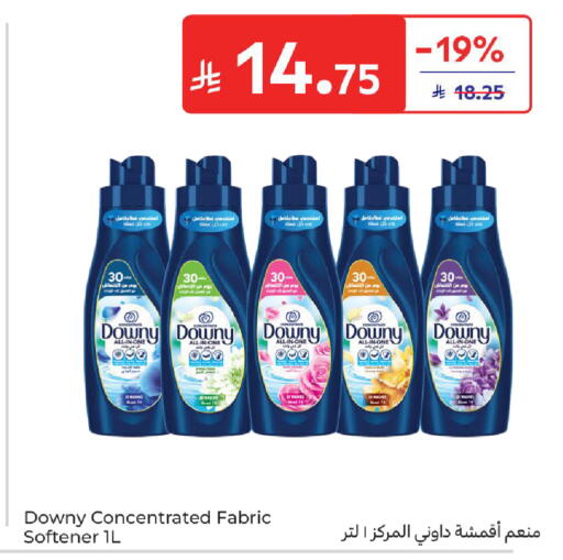 available at كارفور in مملكة العربية السعودية, السعودية, سعودية - المدينة المنورة