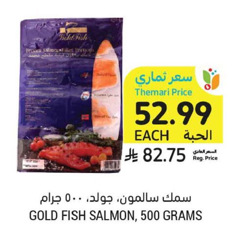 available at Tamimi Market in KSA, Saudi Arabia, Saudi - Ar Rass