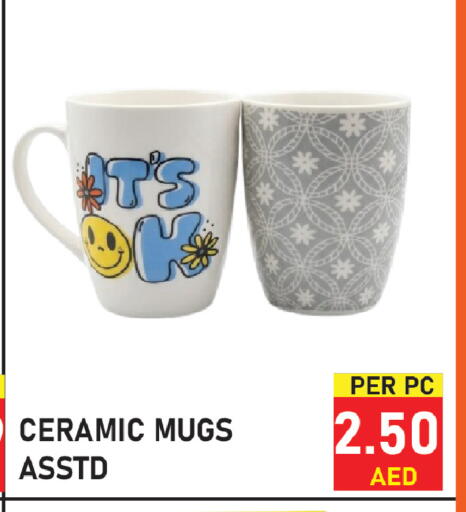 available at Plus mart in UAE - Sharjah / Ajman