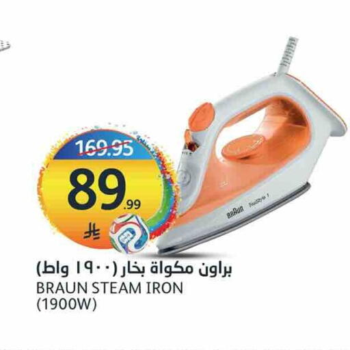 available at مركز الجزيرة للتسوق in مملكة العربية السعودية, السعودية, سعودية - الرياض