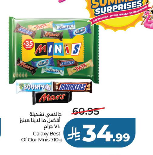 available at لولو هايبرماركت in مملكة العربية السعودية, السعودية, سعودية - حفر الباطن