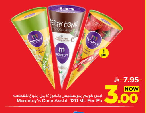Strawberry available at Mark & Save in KSA, Saudi Arabia, Saudi - Al Khobar