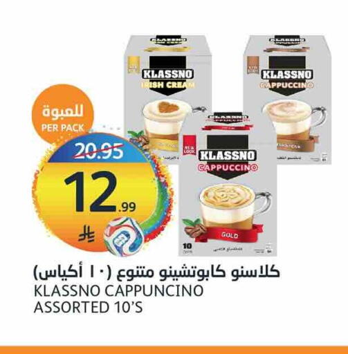 available at مركز الجزيرة للتسوق in مملكة العربية السعودية, السعودية, سعودية - الرياض