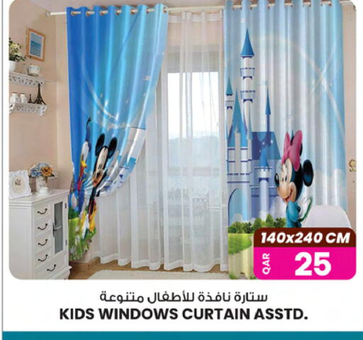 available at أنصار جاليري in قطر - الشمال