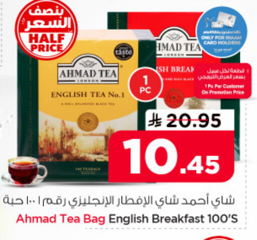 available at Nesto in KSA, Saudi Arabia, Saudi - Dammam
