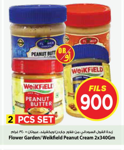 available at مارك & سايف in الكويت - محافظة الأحمدي