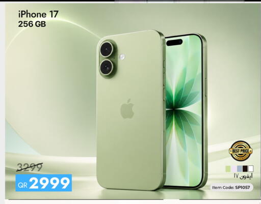available at سيل بلاينت للهواتف in قطر - الوكرة