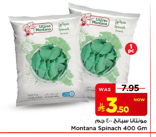 Spinach available at Mark & Save in KSA, Saudi Arabia, Saudi - Al Khobar