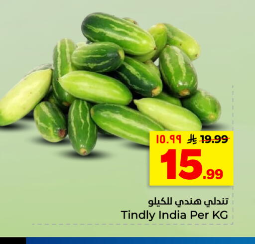 from India available at هايبر الوفاء in مملكة العربية السعودية, السعودية, سعودية - الأحساء‎