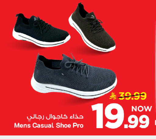 available at Mark & Save in KSA, Saudi Arabia, Saudi - Al Khobar