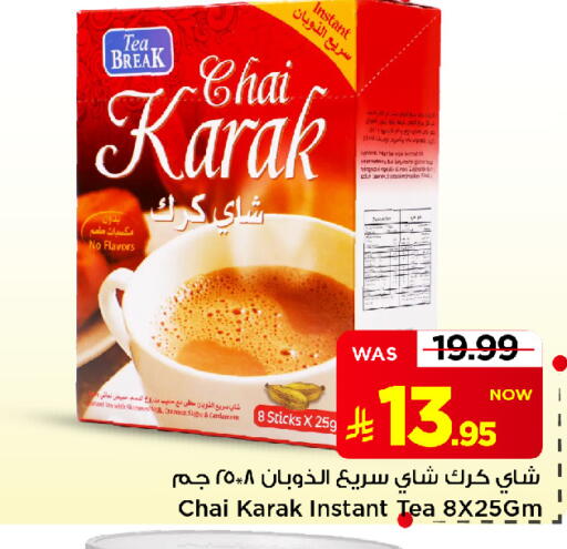 available at Mark & Save in KSA, Saudi Arabia, Saudi - Al Khobar