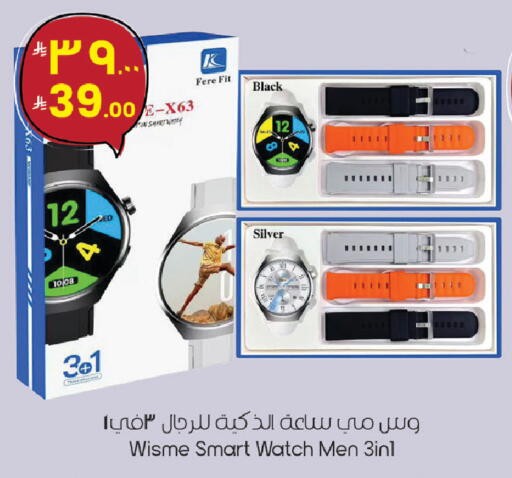 available at ستي فلاور in مملكة العربية السعودية, السعودية, سعودية - الجبيل‎