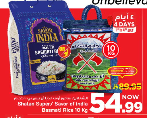 available at Mark & Save in KSA, Saudi Arabia, Saudi - Al Khobar
