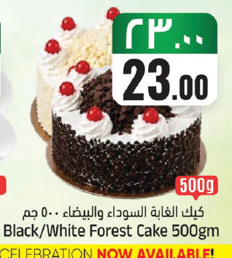 available at ستي فلاور in مملكة العربية السعودية, السعودية, سعودية - الجبيل‎