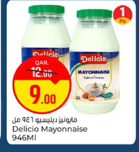 available at باريس هايبرماركت in قطر - الوكرة