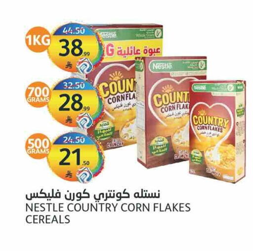 available at مركز الجزيرة للتسوق in مملكة العربية السعودية, السعودية, سعودية - الرياض