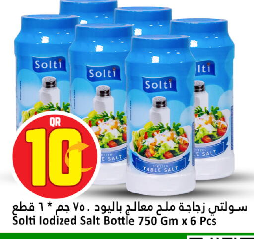 available at دانة هايبرماركت in قطر - الوكرة