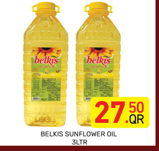 available at Majlis Hypermarket in Qatar - Al Rayyan