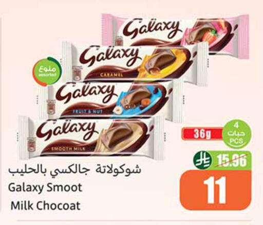 available at أسواق عبد الله العثيم in مملكة العربية السعودية, السعودية, سعودية - المدينة المنورة