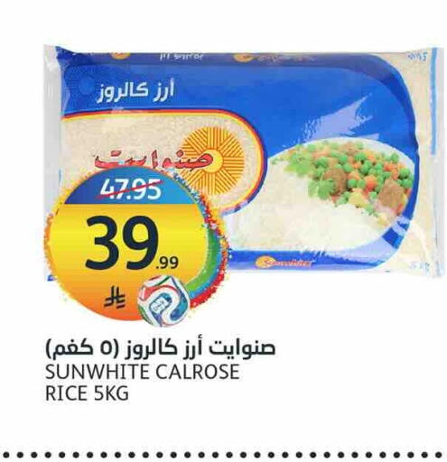 available at مركز الجزيرة للتسوق in مملكة العربية السعودية, السعودية, سعودية - الرياض