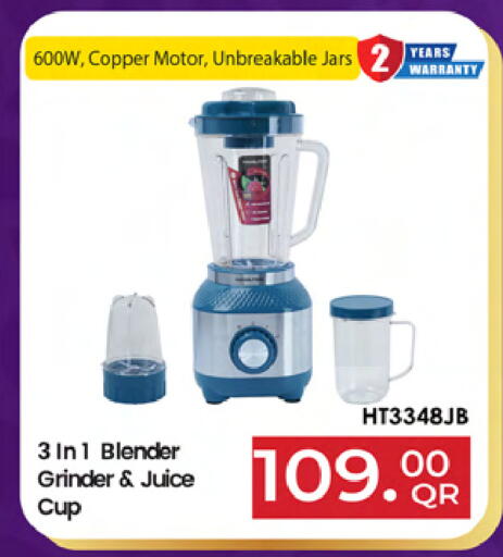 available at أنصار جاليري in قطر - الريان