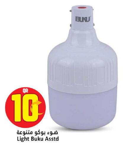 available at دانة هايبرماركت in قطر - الشحانية