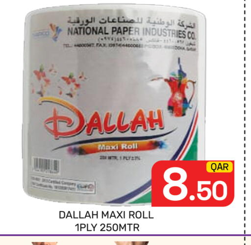 available at Majlis Hypermarket in Qatar - Al Rayyan