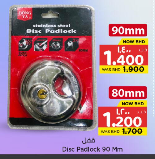 available at NESTO  in Bahrain