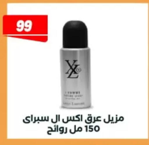 available at عرفة ماركت in Egypt - القاهرة