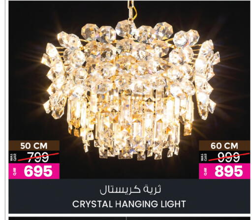 available at Ansar Gallery in Qatar - Umm Salal