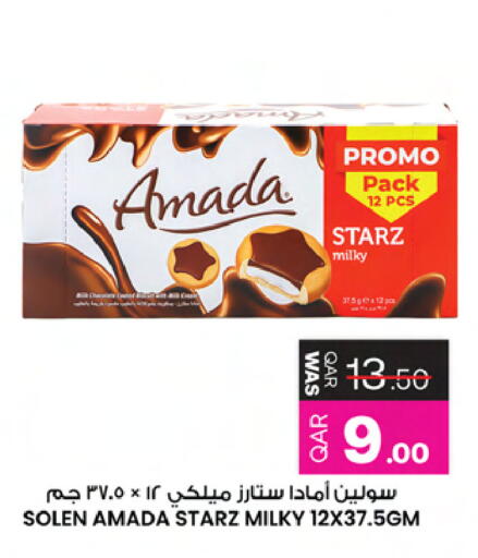 available at Ansar Gallery in Qatar - Umm Salal